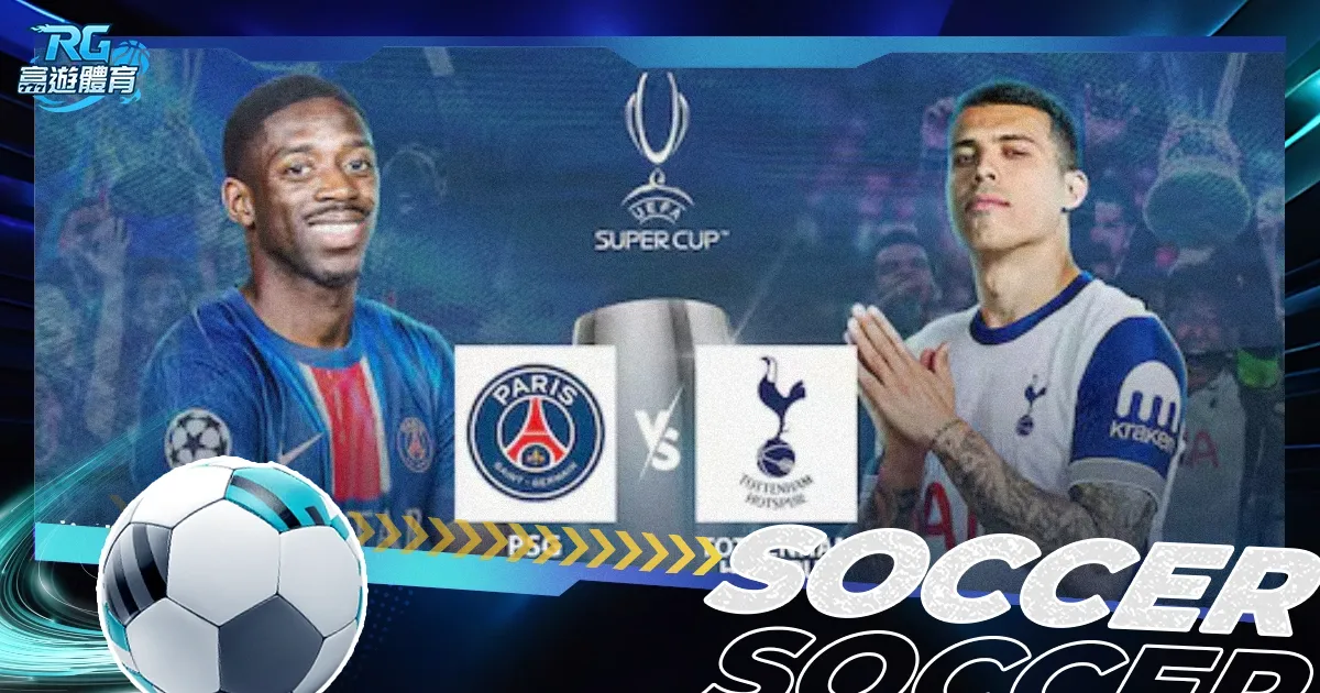 中甲,广州队客场,逆转力克夺,世界杯赛程,2026世界杯,比赛安排,最新消息,赛程分析