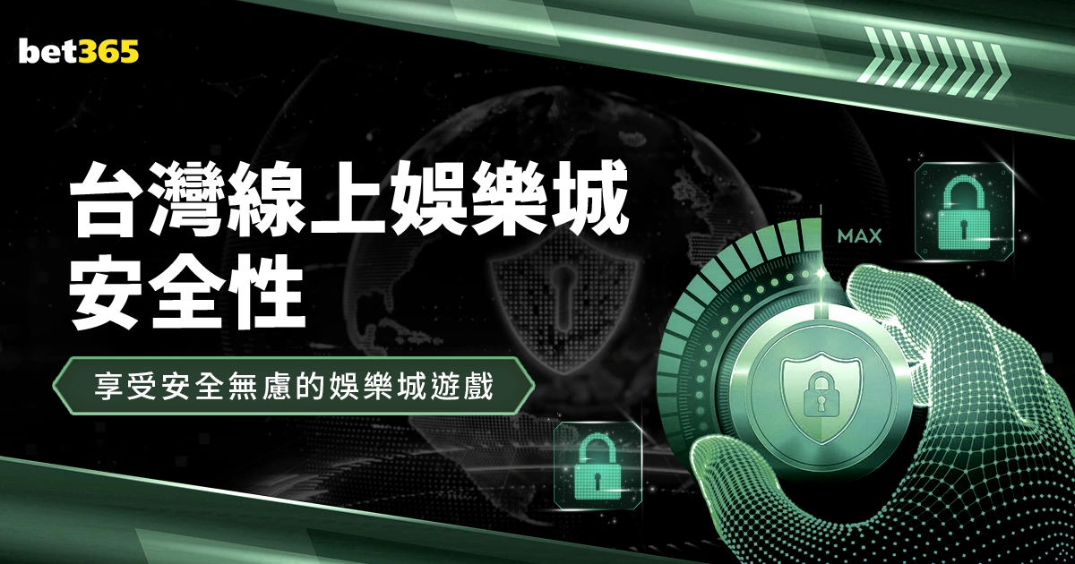 成都战平国,法比奥点球,制胜,世界杯赛程,2026世界杯,比赛安排,最新消息,赛程分析