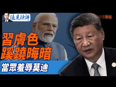 东契奇近五,战下半场表,现低迷,世界杯赛程,2026世界杯,比赛安排,最新消息,赛程分析