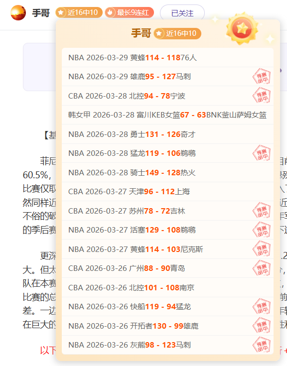 揭秘春节申,遗成功历程,访谈文化和,世界杯赛程,2026世界杯,比赛安排,最新消息,赛程分析