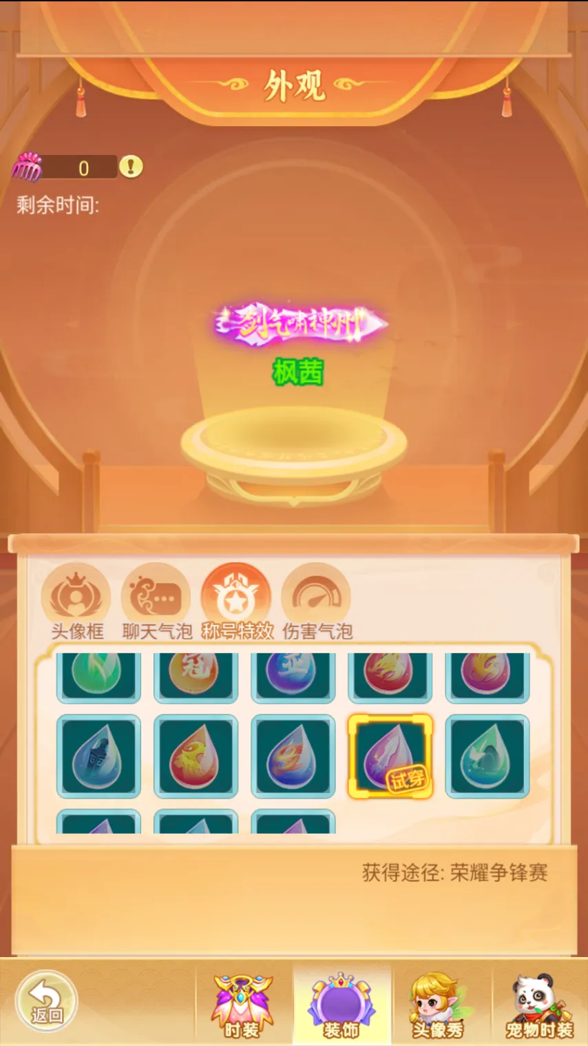 广州队中超,轮以,击败河北队,世界杯赛程,2026世界杯,比赛安排,最新消息,赛程分析