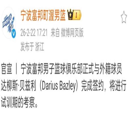 推荐,太阳,掘金,世界杯赛程,2026世界杯,比赛安排,最新消息,赛程分析