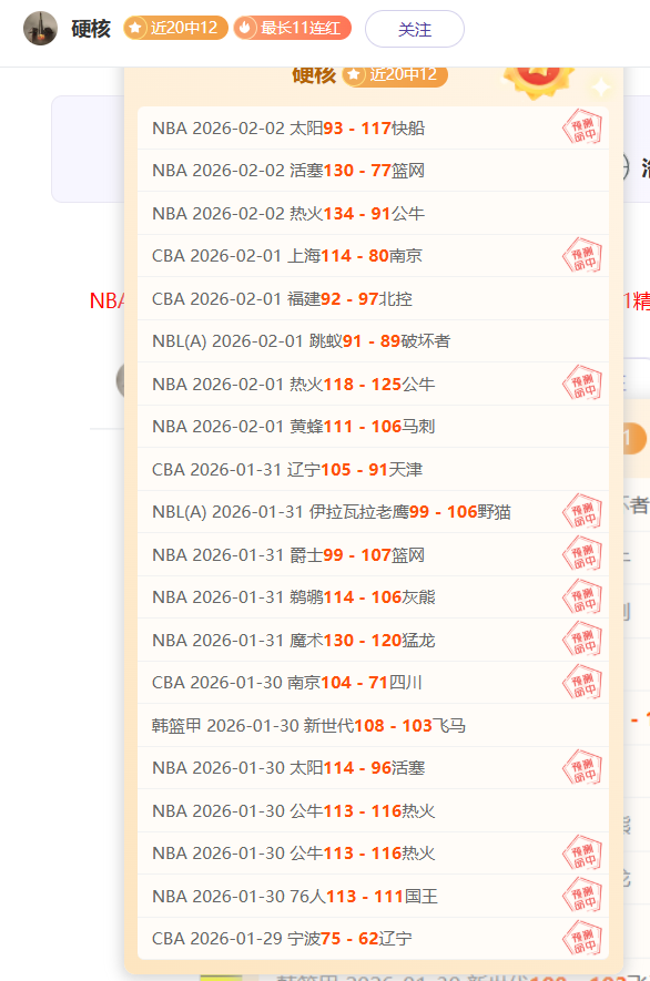 穆帅大巴奇,术解析,创新战法大,世界杯赛程,2026世界杯,比赛安排,最新消息,赛程分析