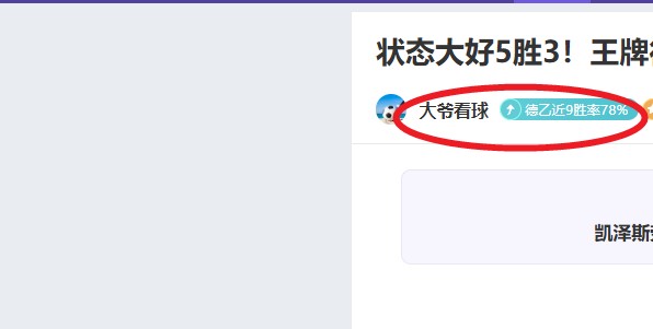 尤文寻求与,穆阿尼续约,并包含回购,世界杯赛程,2026世界杯,比赛安排,最新消息,赛程分析
