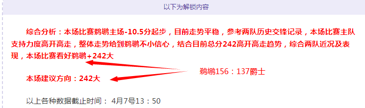 热刺半数英,超战败,欧联杯能否,世界杯赛程,2026世界杯,比赛安排,最新消息,赛程分析