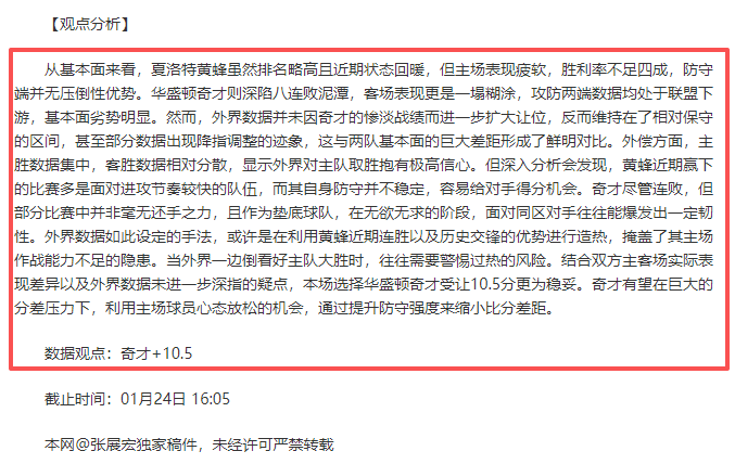 季后赛席位,争夺揭秘,五虎争霸前,世界杯赛程,2026世界杯,比赛安排,最新消息,赛程分析