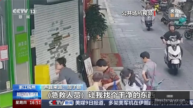 最新发现,赋能药物研,抗衰老新希,欧宝体育,欧宝平台,体育赛事,欧宝娱乐,体育竞猜