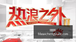 东契奇制胜,绝技,后撤步让你,欧宝体育,欧宝平台,体育赛事,欧宝娱乐,体育竞猜