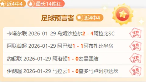 巅峰对决！佩特展现实力，8胜6辉煌战绩，斯洛全场为之折服！🏆💪