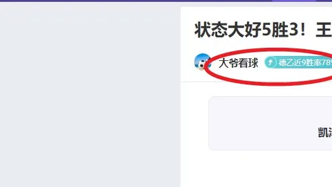 尤文寻求与穆阿尼续约并包含回购权，与巴黎谈判进展顺利