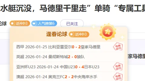 绿军127-145逆袭龙城！格林直言巴特勒关键发言，库里面临两大觉醒时刻！
