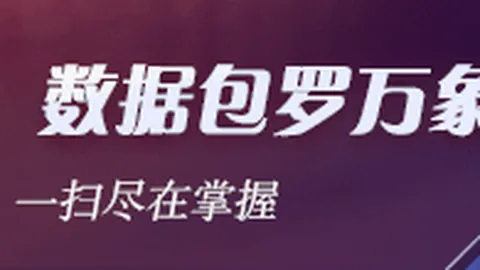 皇台酒业惊现1分，欧宝娱乐，钟涨停，白酒股齐涨独茅台微跌